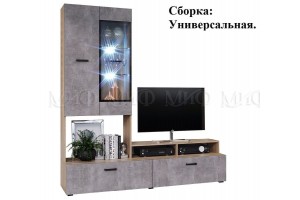 Гостиная "Нэнси" центральная секция (бетон светлый - дуб сонома)