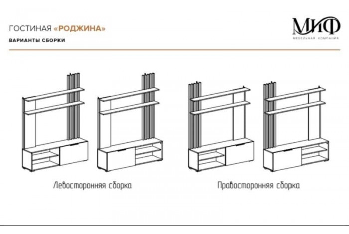 Гостиная Роджина - 1 графит - дуб крафт белый