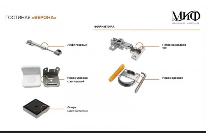 Гостиная Верона графит - графит