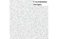 Кухня Рио 1,0 м с ШВГ500-342 бетон темный - бетон светлый
