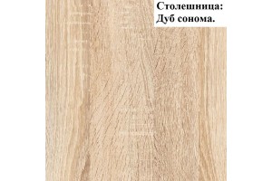 Кухня "Рио" 1,0 м (дуб крафт белый - белый)