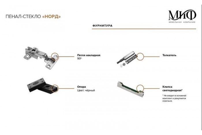 Пенал Норд стекло графит