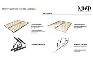 Кровать парящая "Флэш" 1,6 м с ортопед основ (металл) Дуб Крафт Золотой - Браш Графит