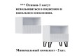 Тумба прикроватная Оливия 1 ящик белый - белый глянец