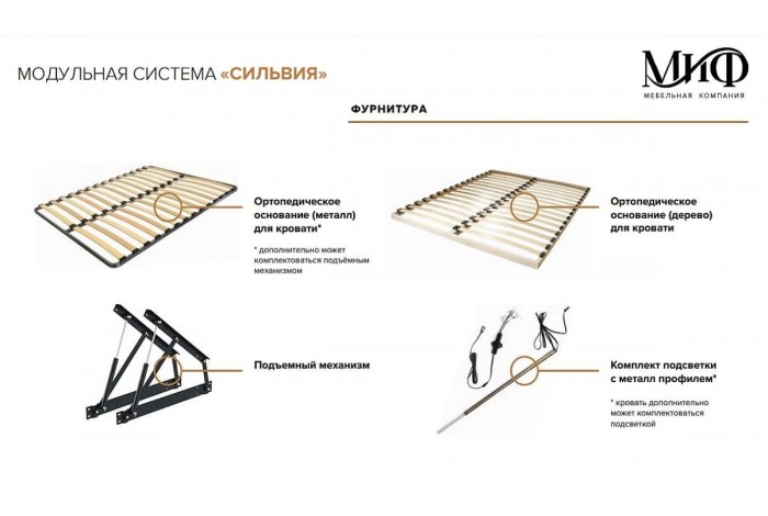 Спальня Сильвия - 2 Дуб Юкон - Кашемир