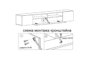 Тумба под ТВ "Сити" (графит)