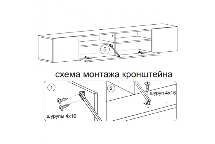 Тумба под ТВ Сити графит