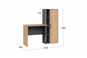 Стол письменный Бейли Графит Серый, Дуб Крафт золотой