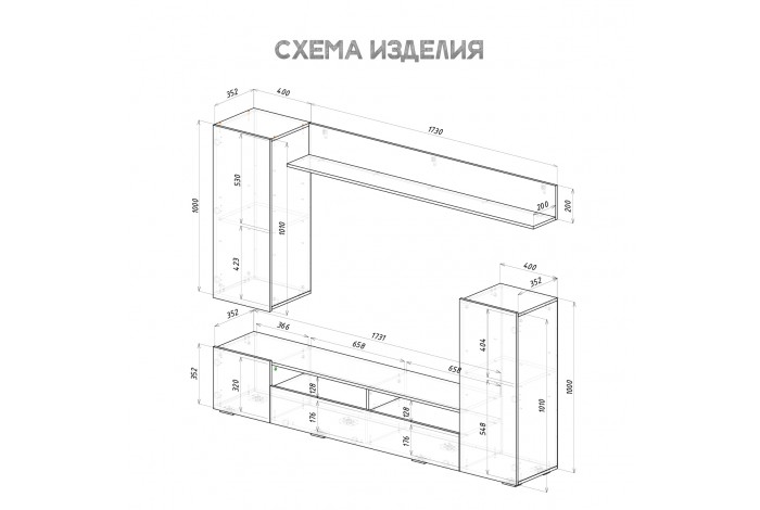 Гостиная Диаманд (белый - белый глянец)