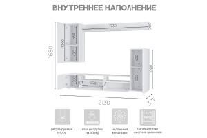 Гостиная Диаманд (белый - белый глянец)