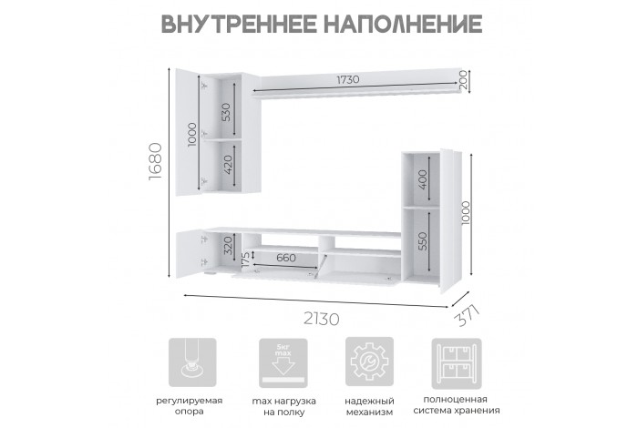 Гостиная Диаманд (белый - белый глянец)
