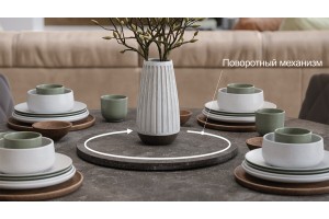 Стол обеденный Райнер Тип 1 Белый, Ателье темный