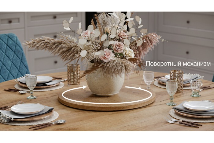 Стол обеденный «Райнер» Тип 1 Белый, Дуб Крафт золотой