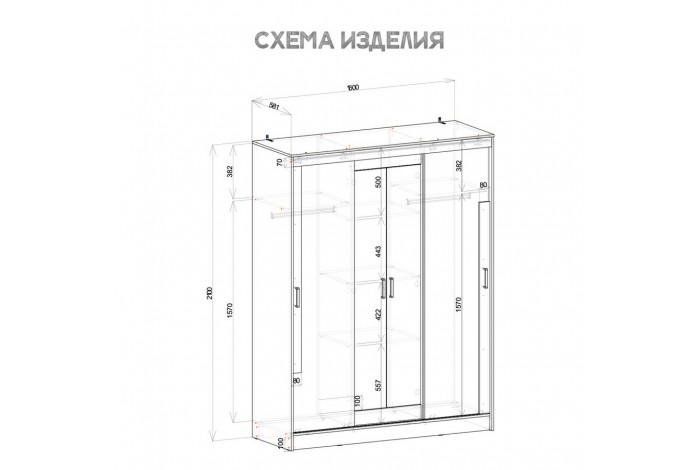 Шкаф-купе Смарт ШКК-06 (дуб сонома - белый)