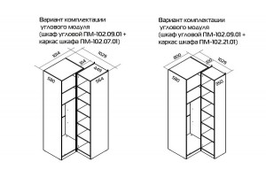 Шкаф угловой Глосс (580) с 1 дверью со стеклом Белый Жемчуг, Белый глянец, Стекло
