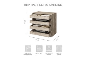 Комод Наоми КМ-09 (дуб каньон - графит)