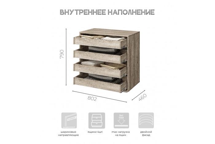 Комод Наоми КМ-09 (дуб каньон - графит)
