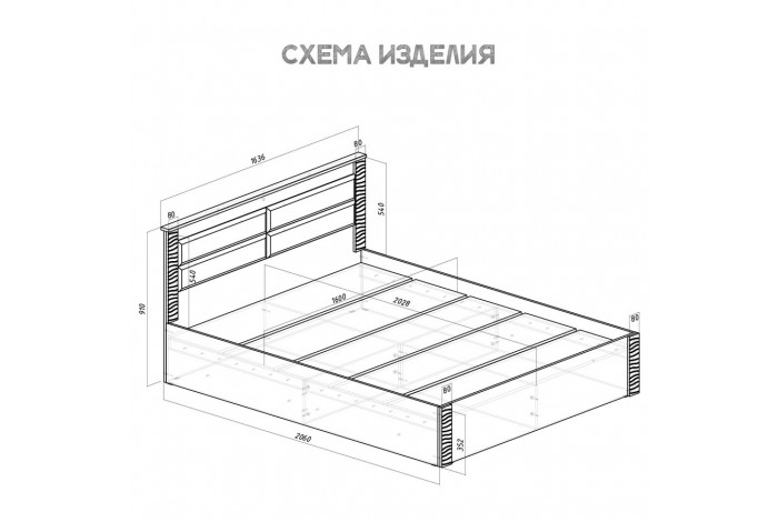 Кровать Монако 1,6 КР-16 с настилом (кашемир - айриш MF-03)