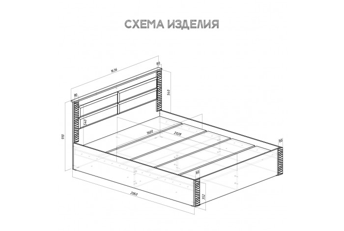 Кровать Монако 1,6 КР-16 с настилом (ясень белый -F12)